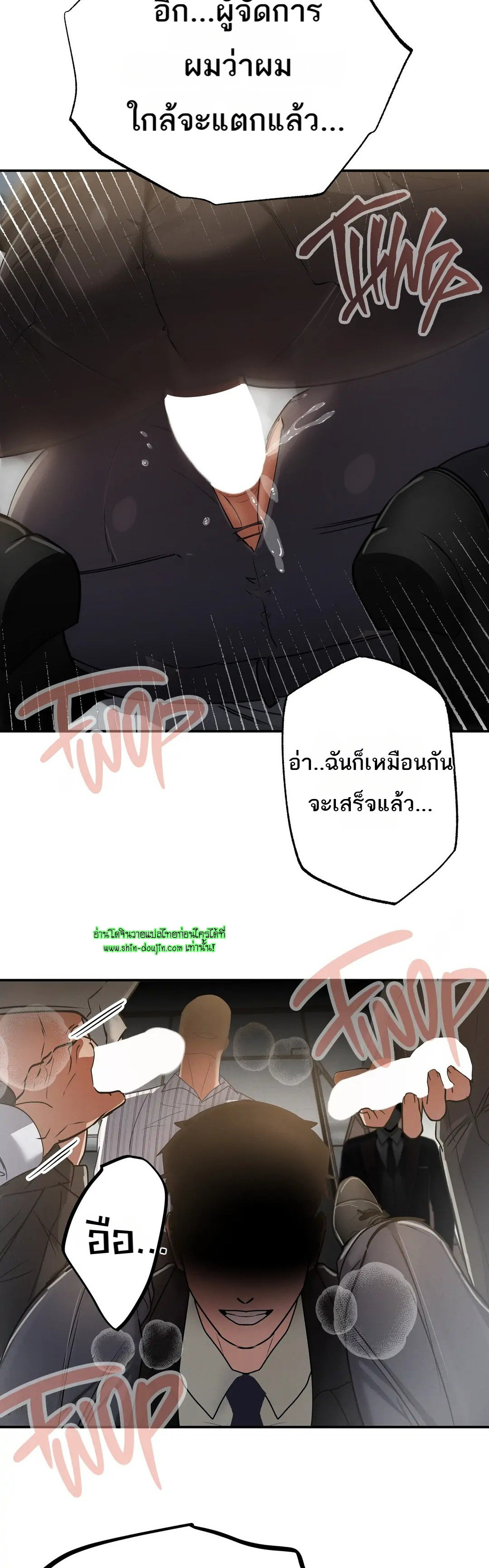 Hard Working Boss EP 8